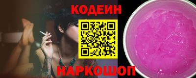 молекула духа Заводоуковск