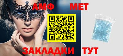 амф Балахна