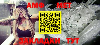молекула духа Заводоуковск