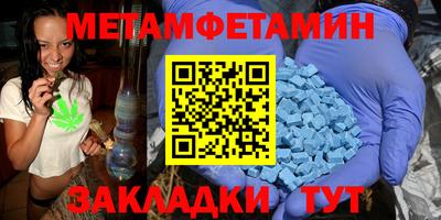 молекула духа Заводоуковск