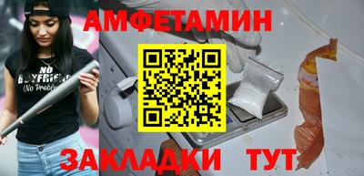 амф Балахна