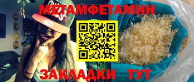 стаф Балашиха