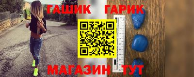 молекула духа Заводоуковск