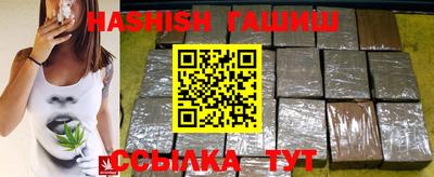 ALPHA PVP Балаково