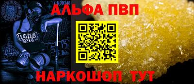 амф Балахна