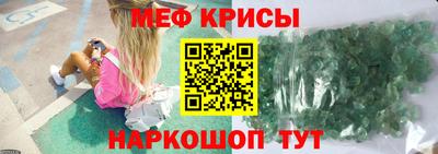 молекула духа Заводоуковск