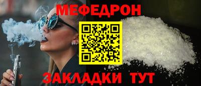 амф Балахна