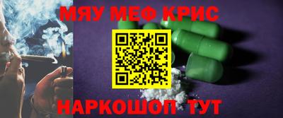 молекула духа Заводоуковск