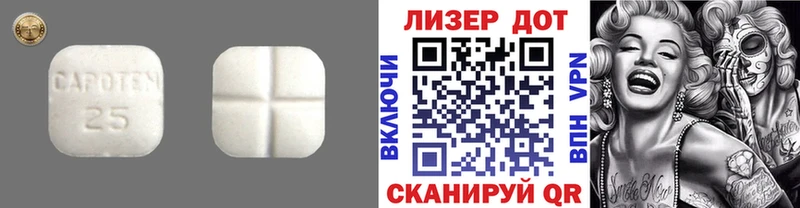 Лсд 25 экстази кислота Малгобек