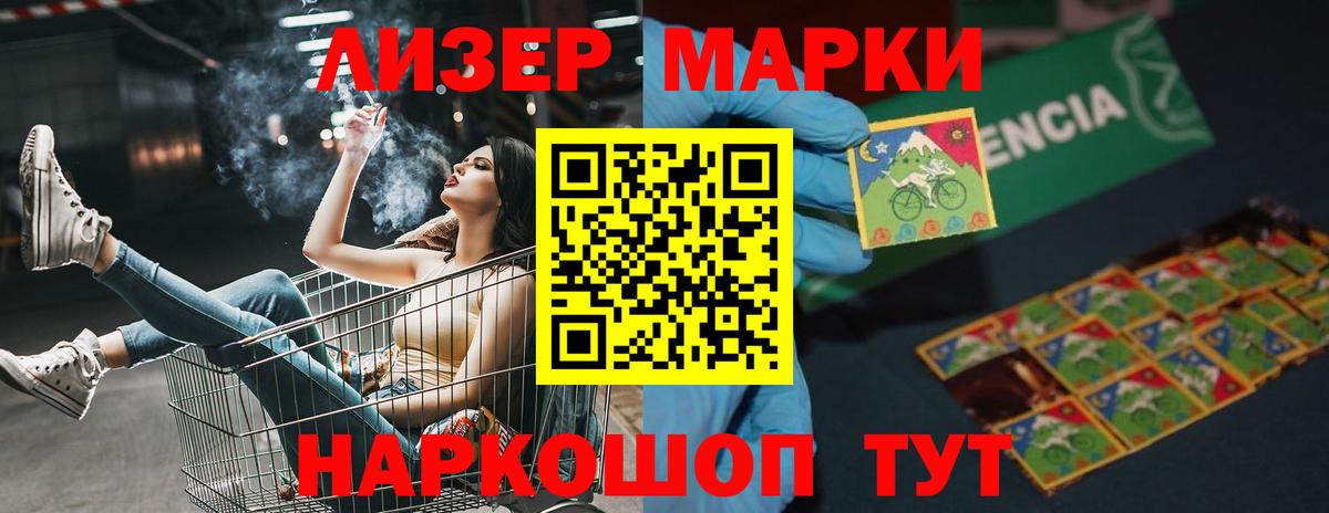 Малгобек  ЛСД экстази кислота  Вход с VPN 