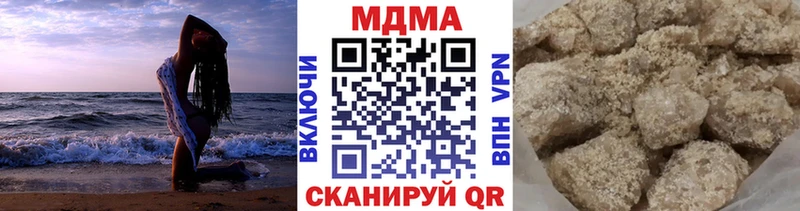 MDMA молли  купить наркотики цена  Малгобек 