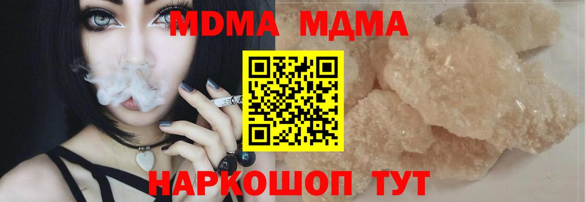 МДМА VHQ Малгобек