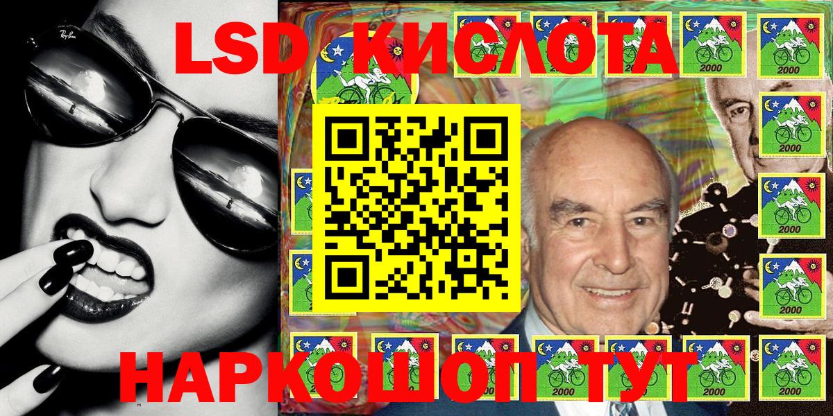 Марки N-bome 1,5мг  Малгобек  Марки N-bome 1,5мг 