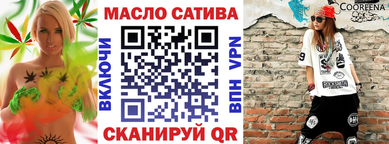 Дистиллят ТГК вейп  Малгобек 