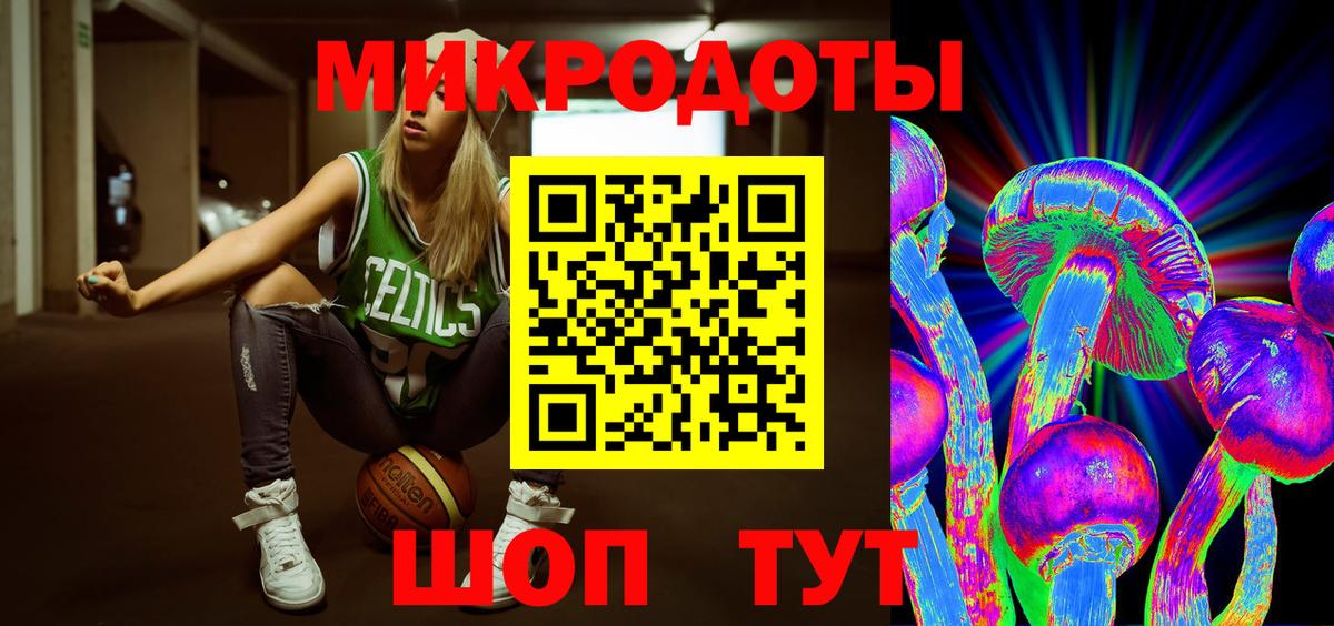 Псилоцибиновые грибы ЛСД Малгобек