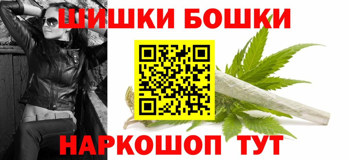 Канабис тримм Малгобек