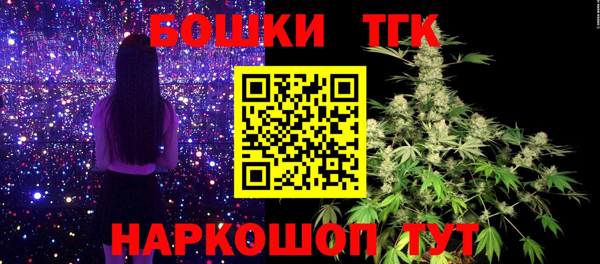 Бошки Шишки план  Малгобек  Шишки марихуана Ganja  Конопля ГИДРОПОН 