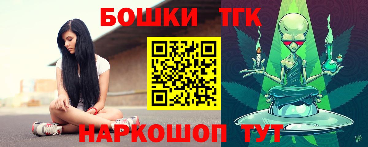 Каннабис SATIVA & INDICA  Вход с VPN  Малгобек  Бошки Шишки гибрид  Конопля марихуана 