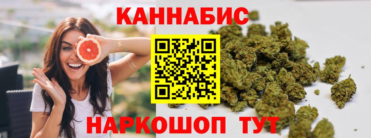 Мефедрон Малгобек